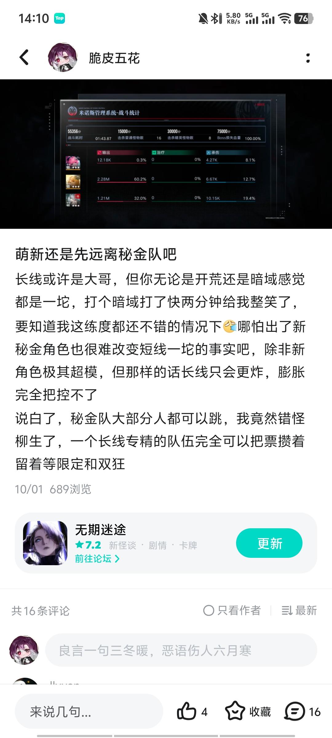 感觉我之前说的没啥问题