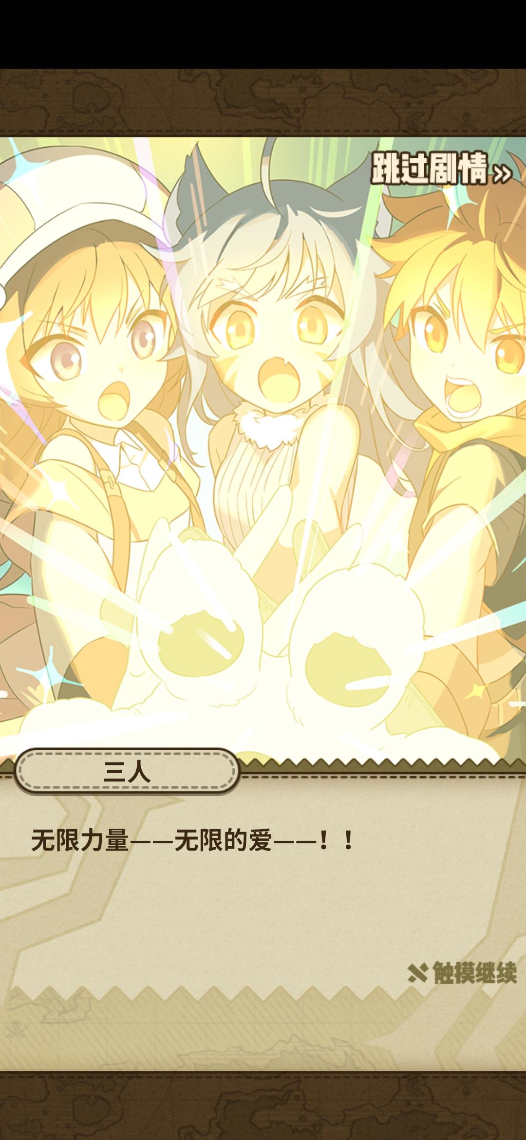 通关纪念( ˙˘˙ )