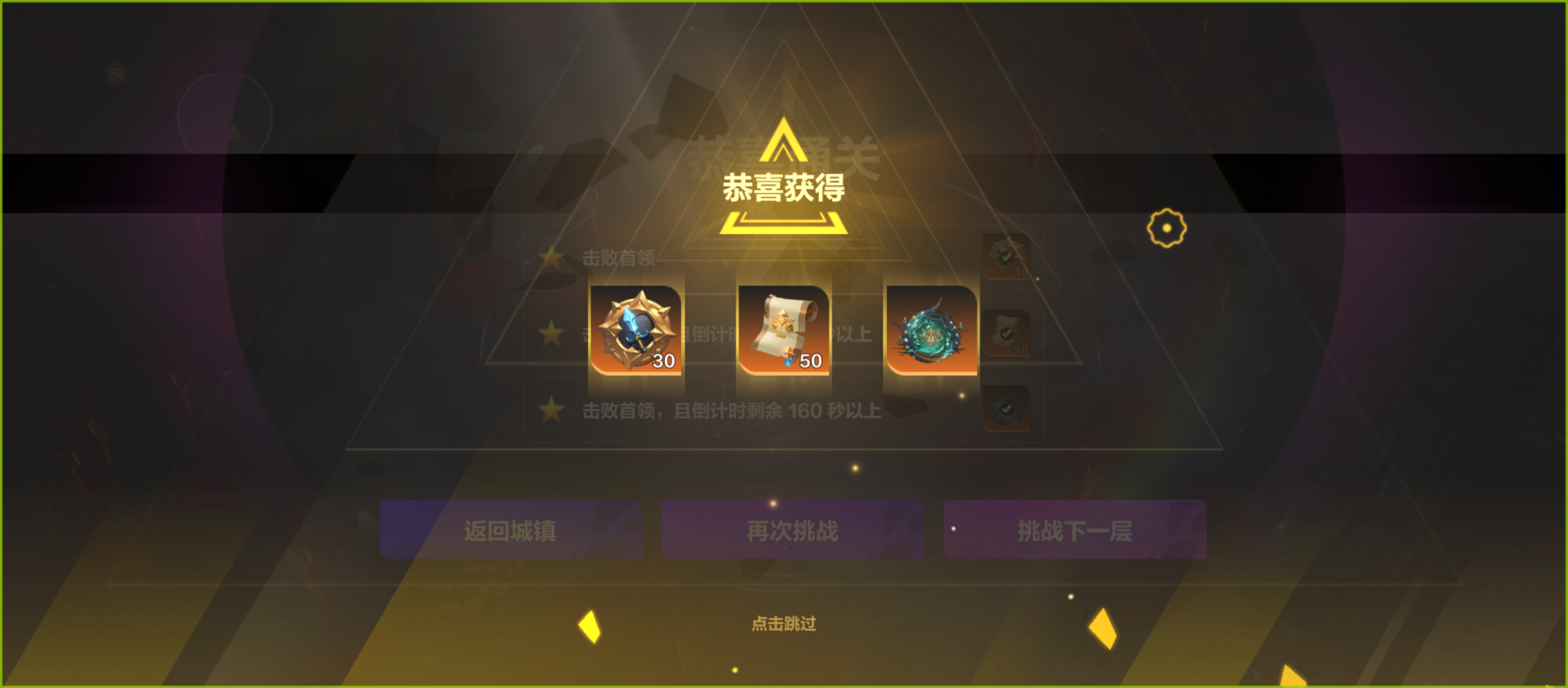 SS9 月3吸管 20层完结散花