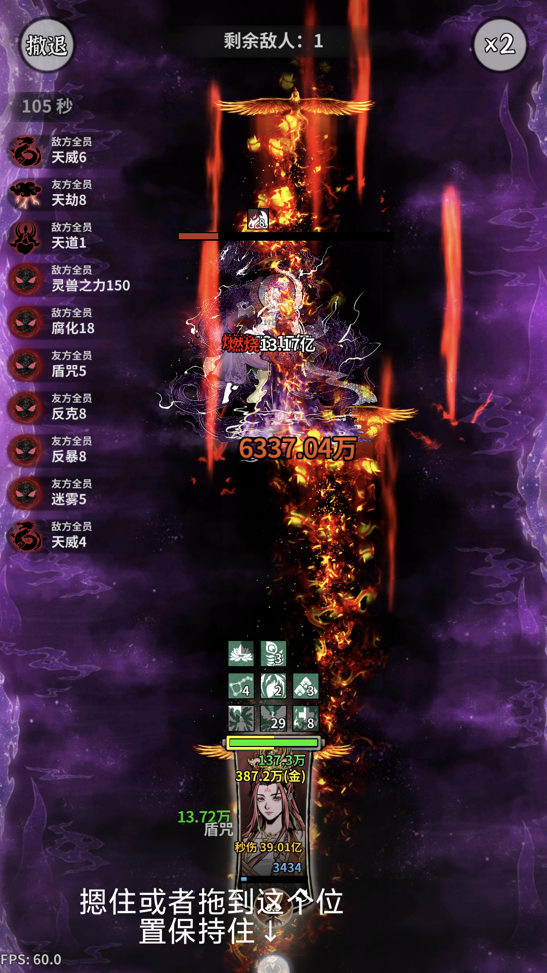 主线龙宫（削弱后）火剑打法 群友分享