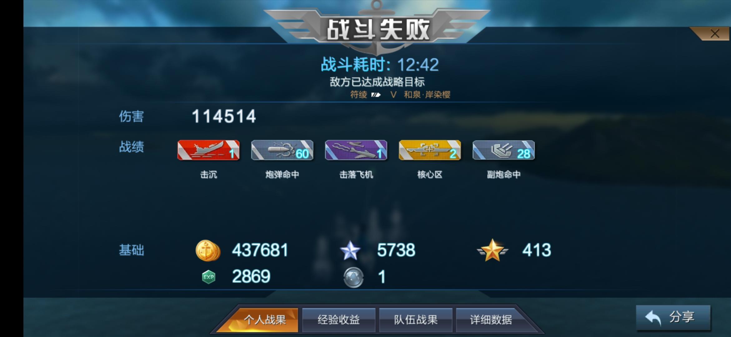 哼，哼，啊啊啊啊啊啊啊啊啊截图