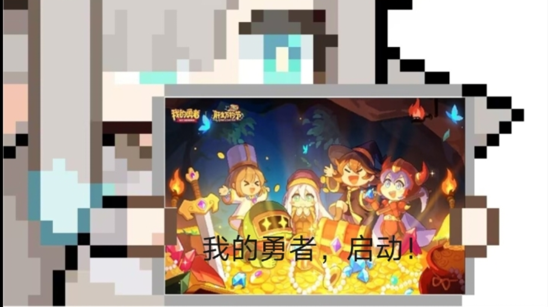 宝石从0到套十+45【萌新必看】（完）