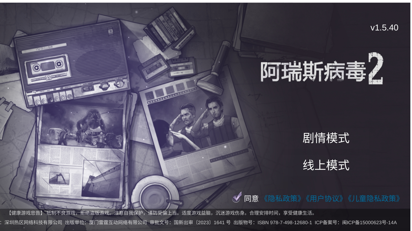 5⭐护甲算什么，我们的目标是外骨骼、动力甲、高达！