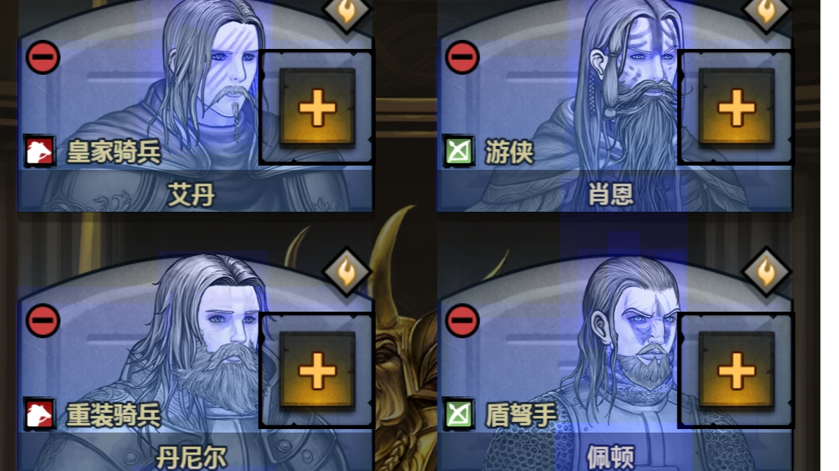 重开之完结篇（补完结）