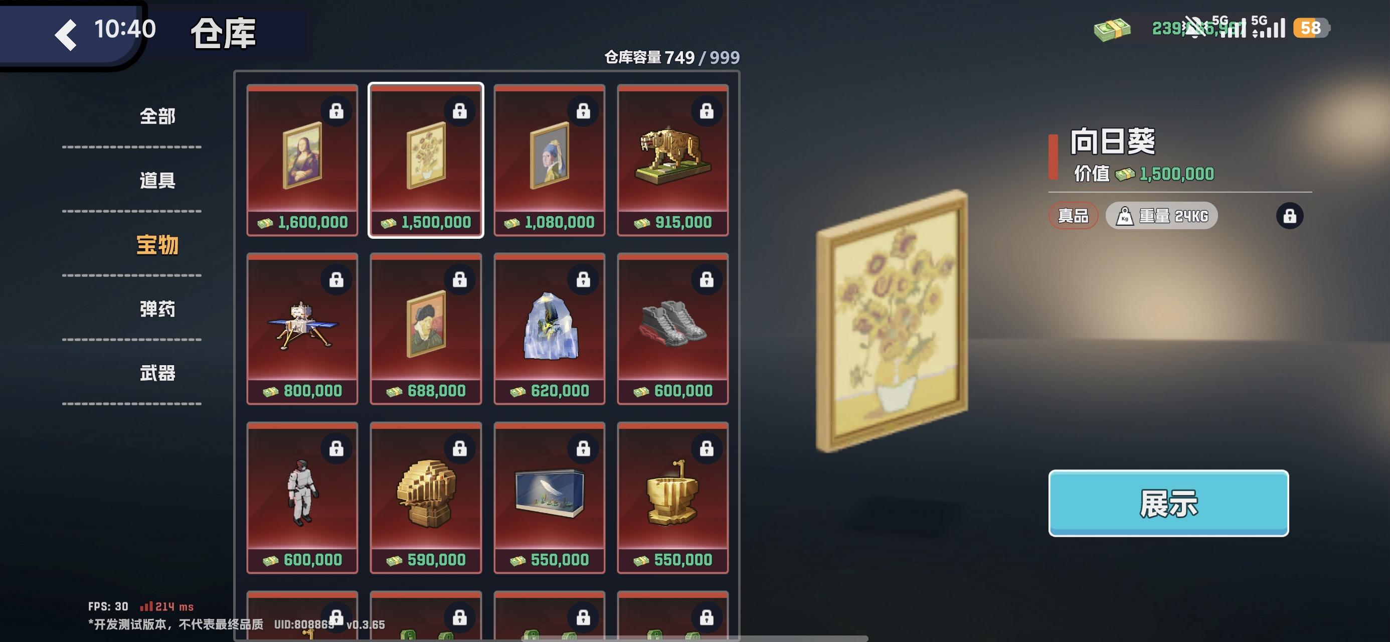 论单排与多人的优劣点