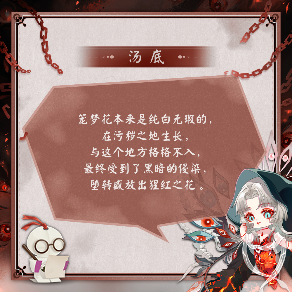 ☆枷岛海龟汤推理汤底☆