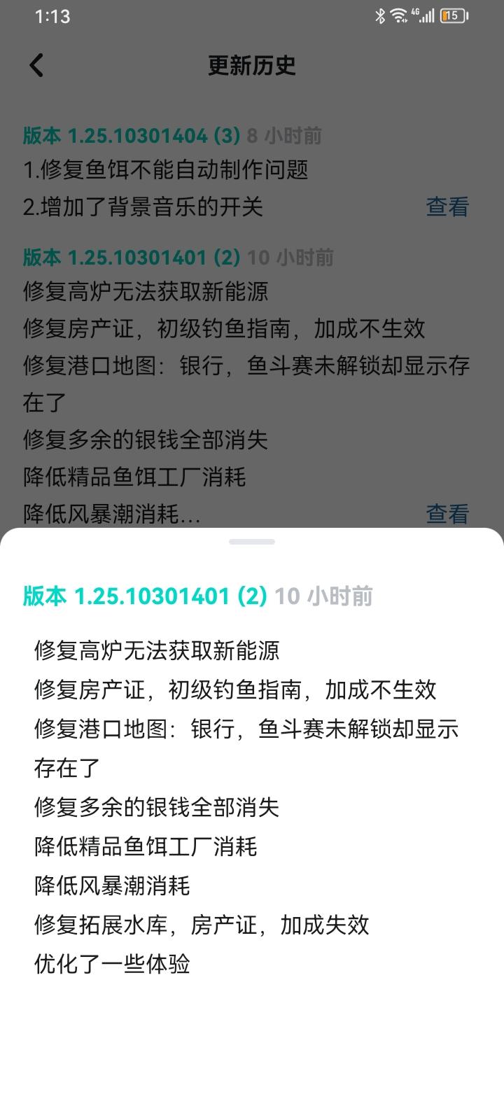 全部修好了，明天继续