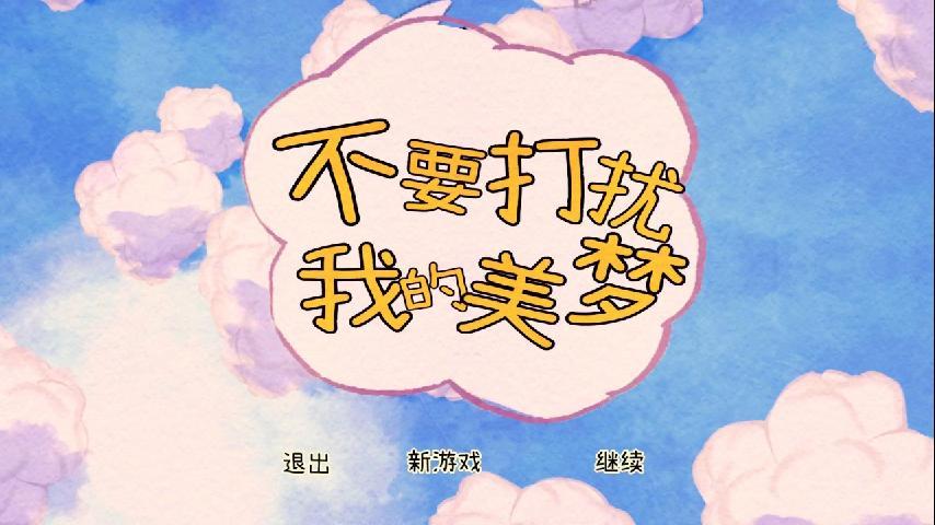 做了个片头
