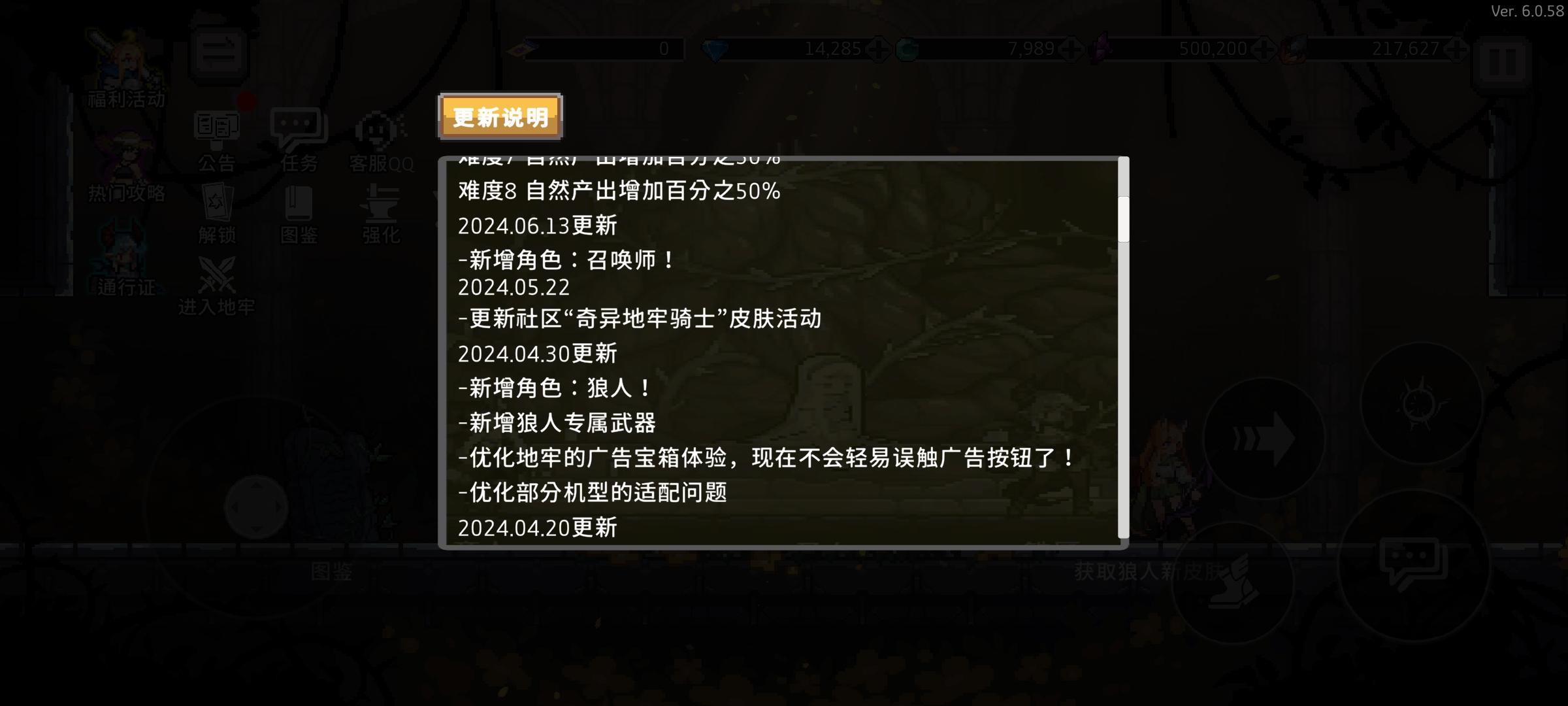 ‘后巷牙’狼人皮肤登场！