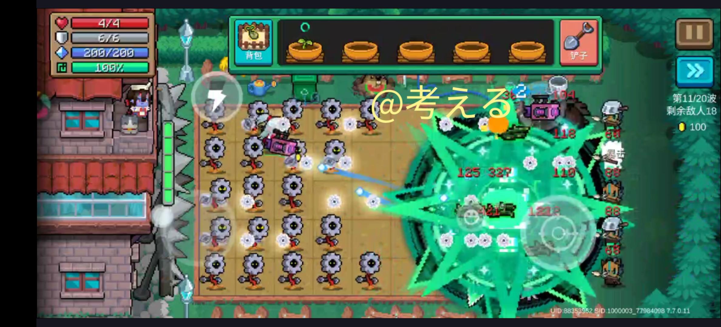 新活动攻略（占星师2技能）