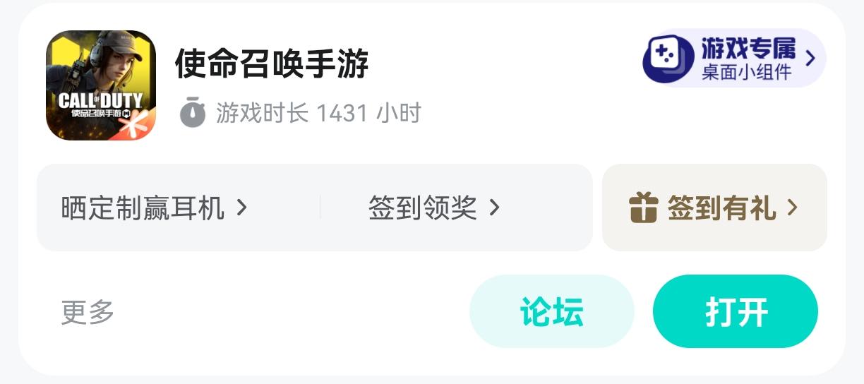 使命召唤玩家，对各位表示默哀。