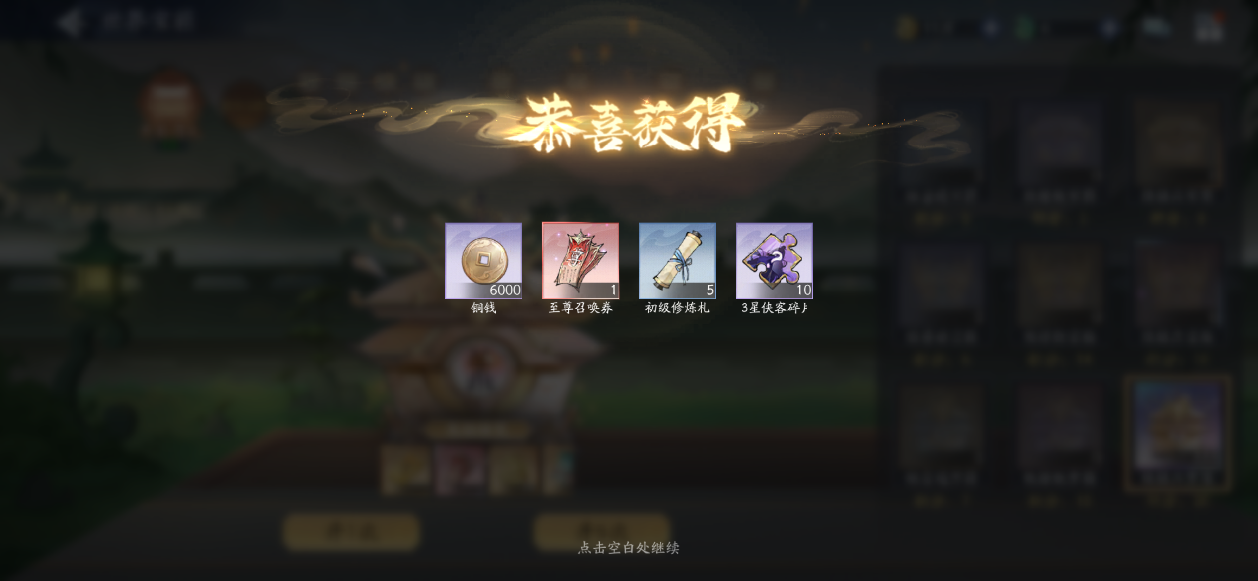 2月7日金龙收益(入坑227天)