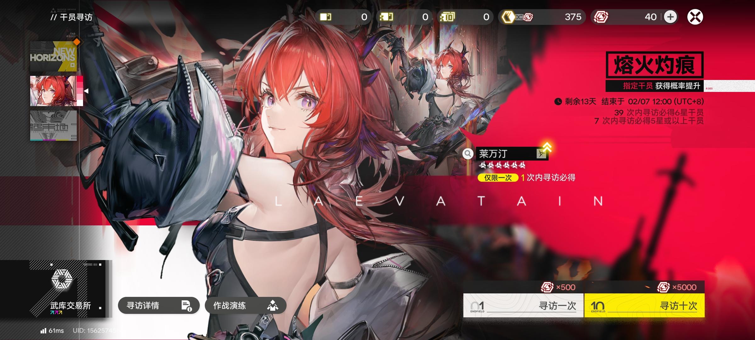 我是真的吃爽了