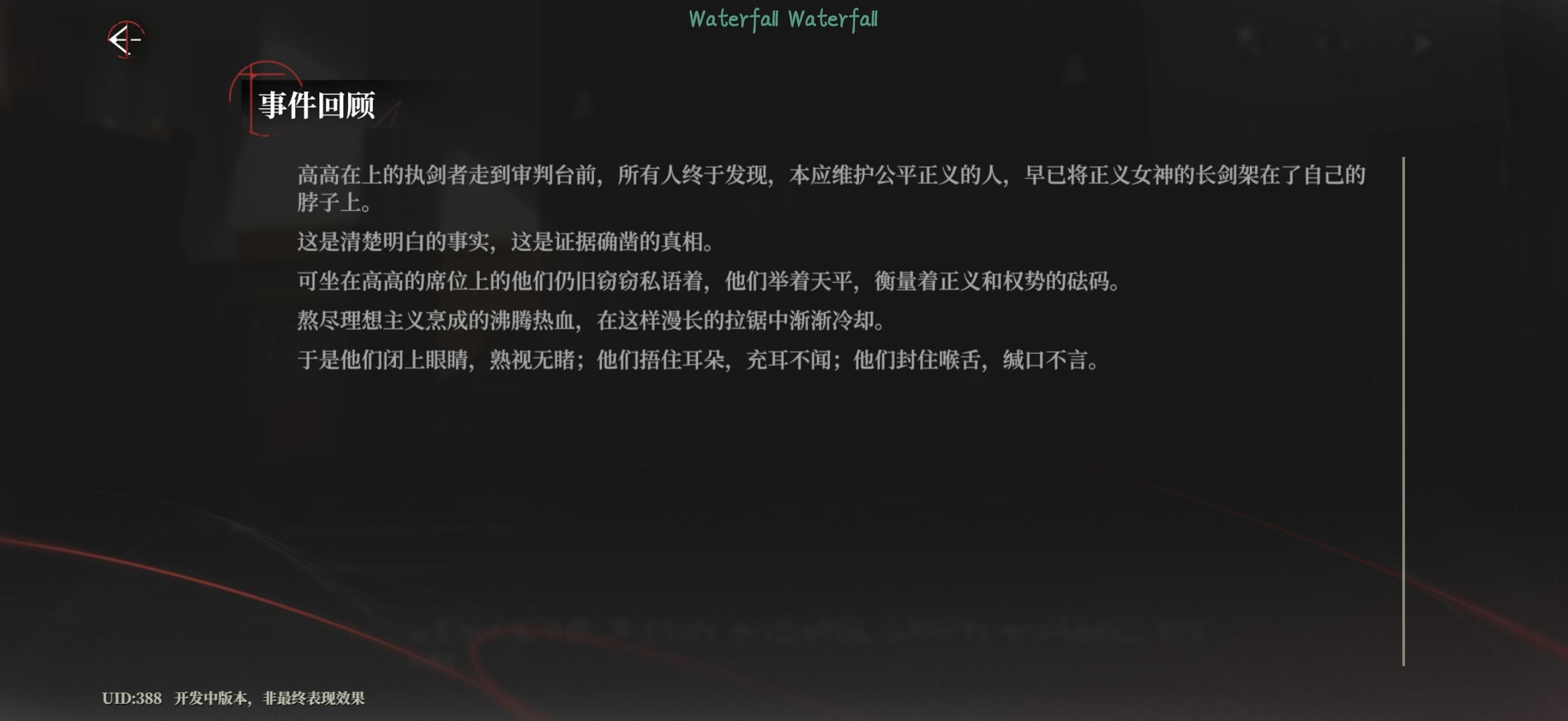 二测两天的一些感想