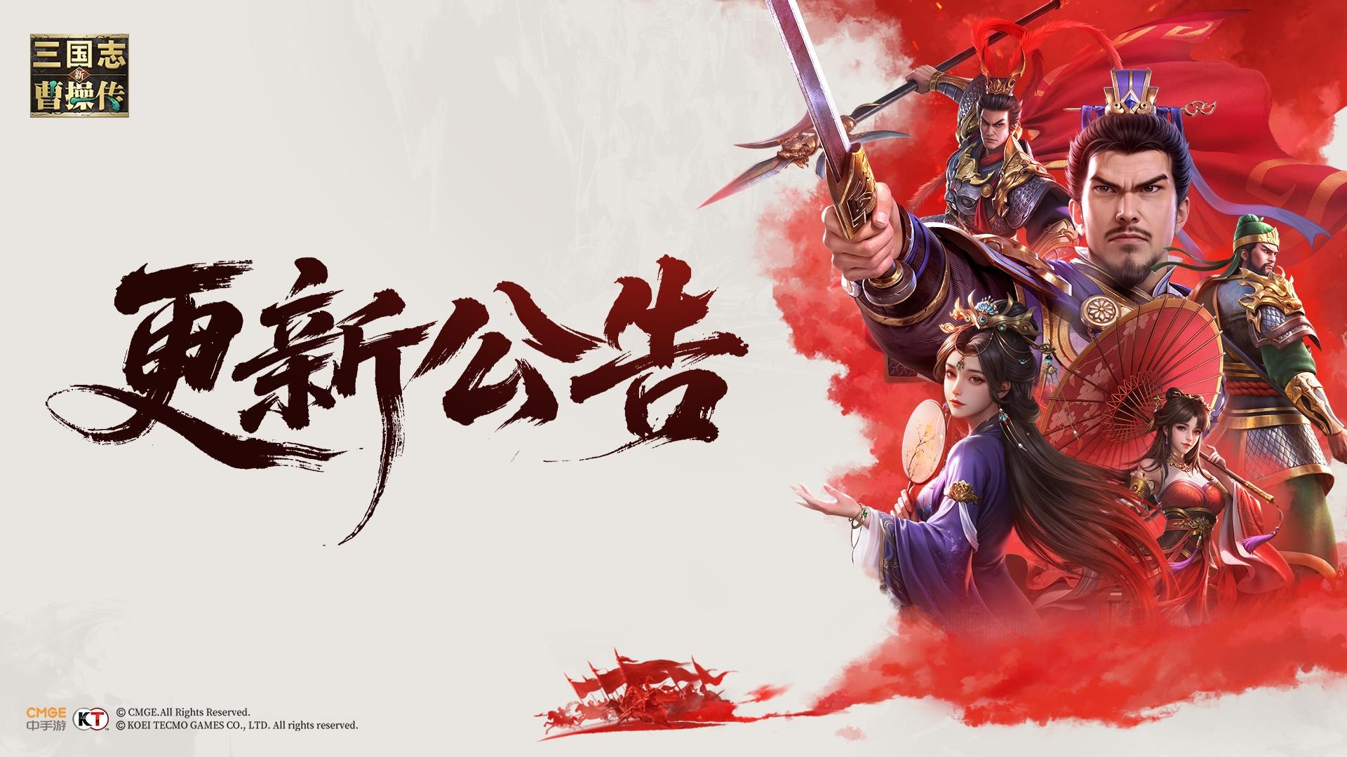 【公告】网络波动已修复，7月1日（明日）凌晨停服维护公告
