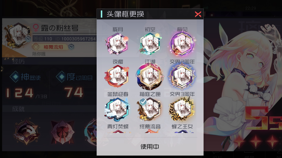 全图鉴；S68W4全服榜