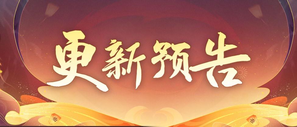 八荒小地图更新预告||妈妈再也不用担心我会迷路了