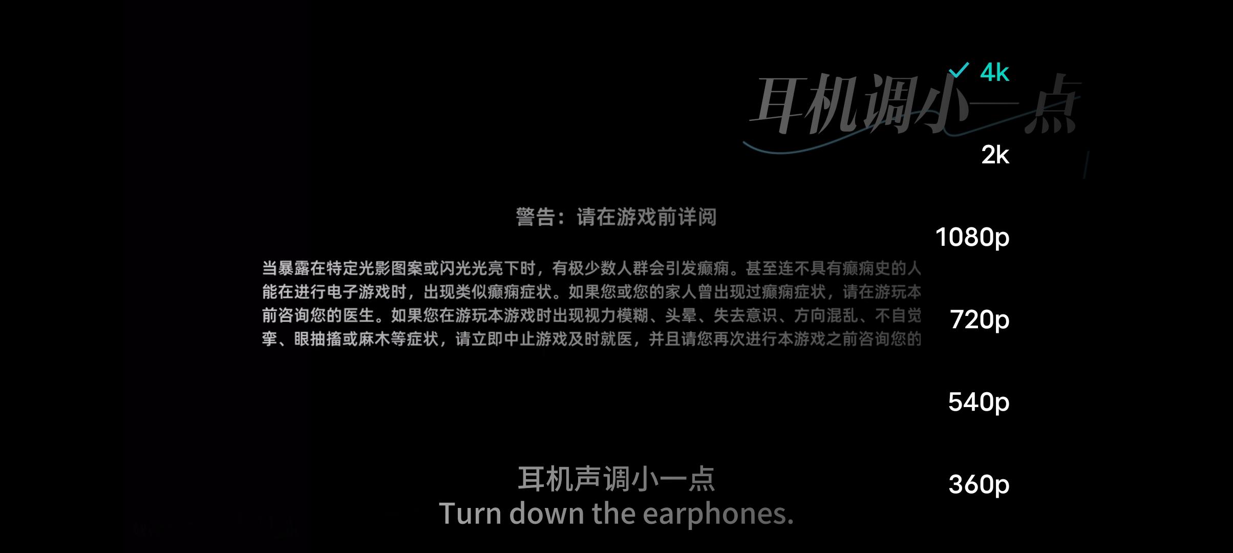 牛逼，TapTap平台不压码