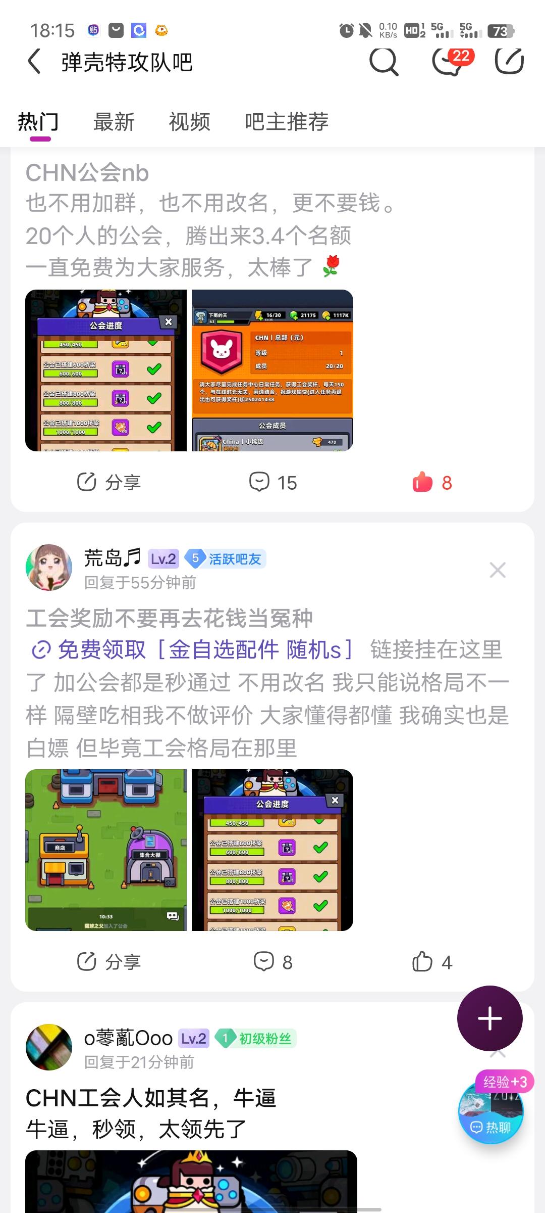 重磅福利再升级↑无门槛免费领取［金自选配件+随机s］