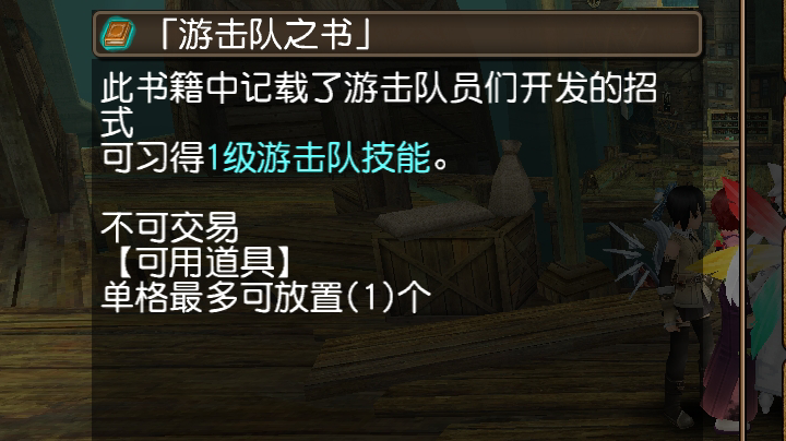 大剑技能点告急预警