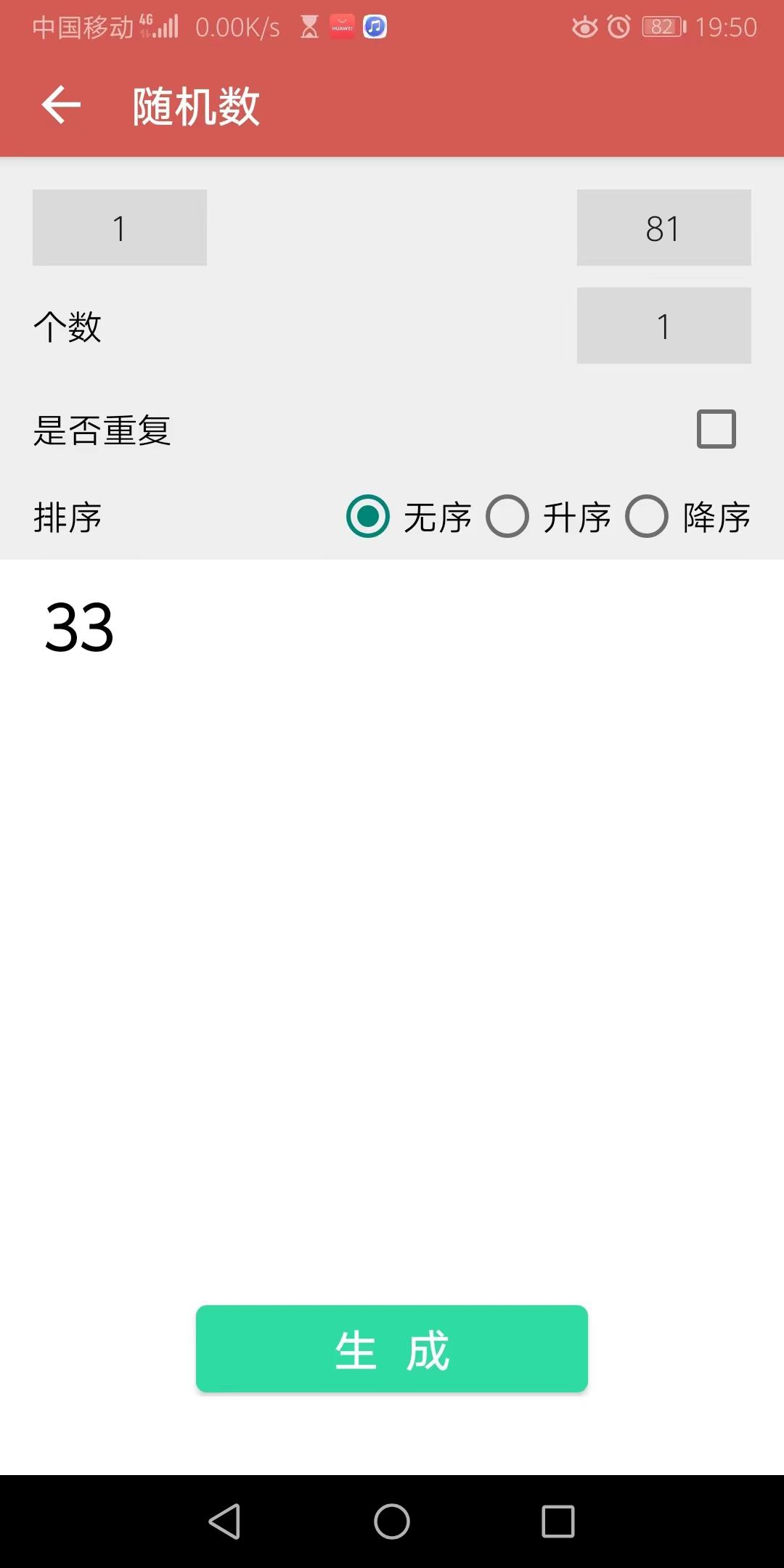 不知道过期了没有（抽奖？[已截止]