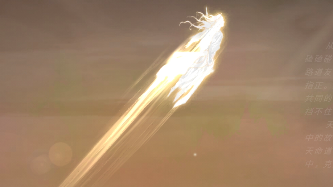 八荒世界剧情真相的推测—飞升者跨越万年的谋划