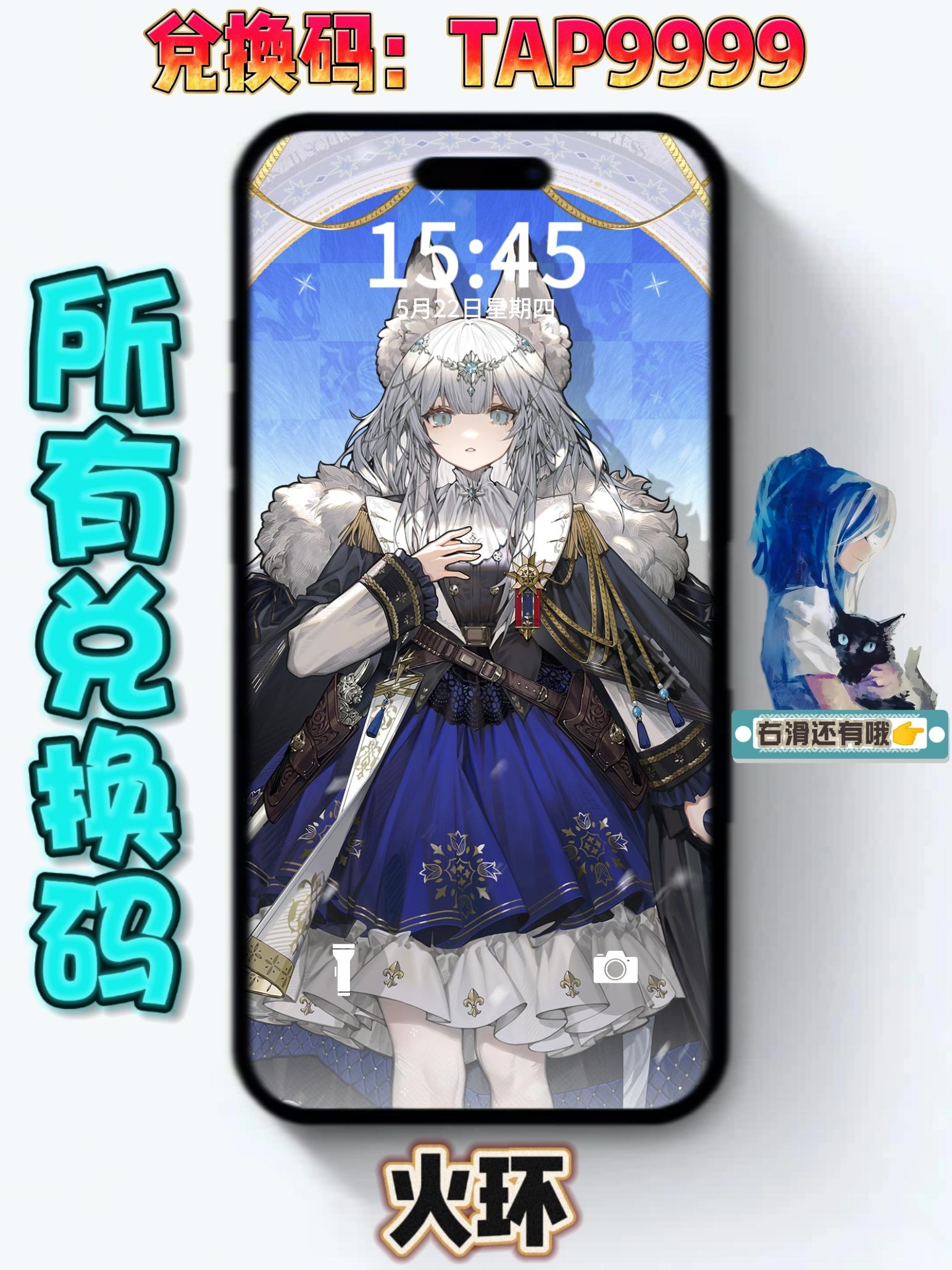 新手福利：所有礼包码兑换码大全❗开荒必备❗