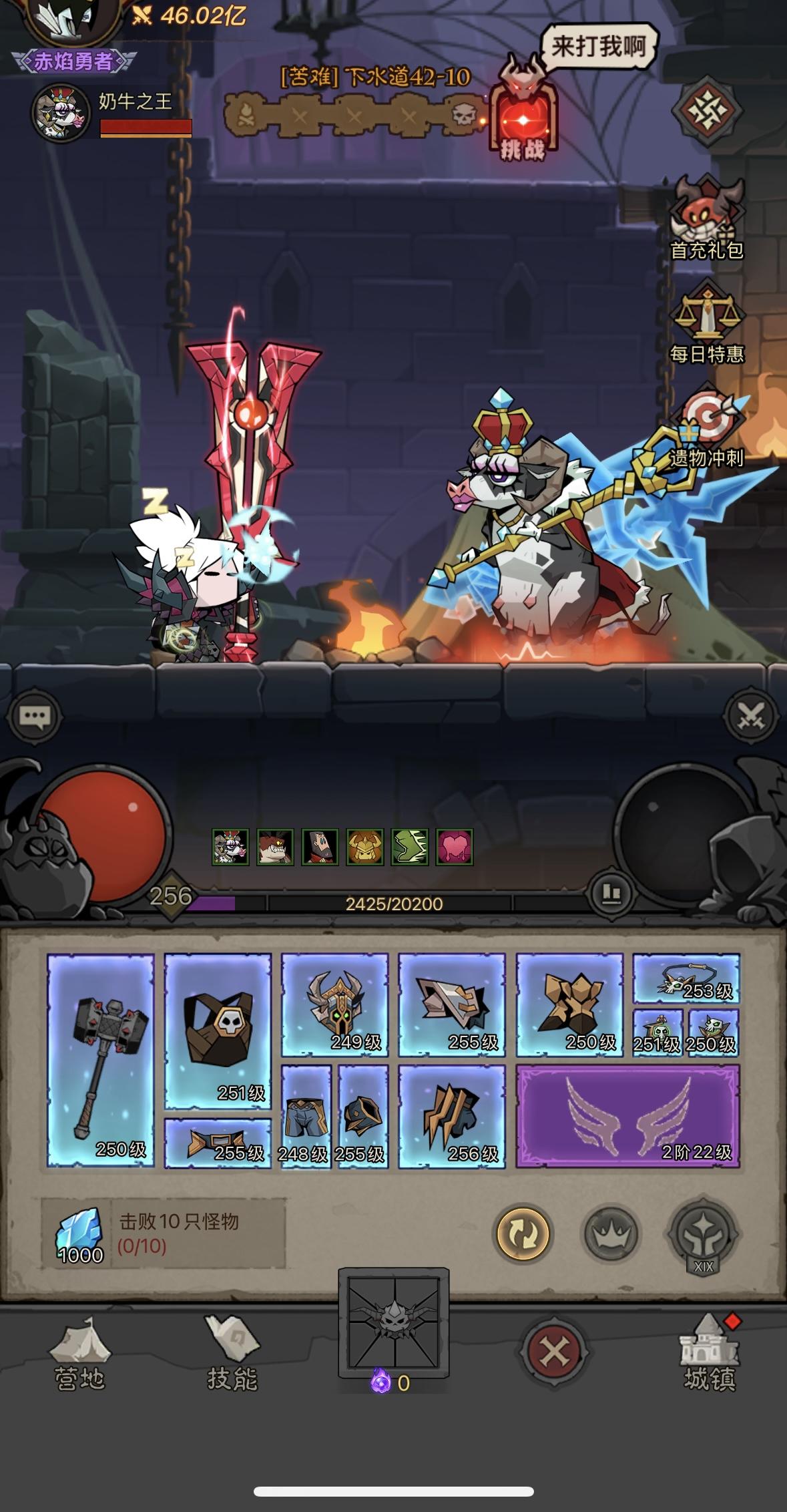 微氪玩家给游戏的小建议