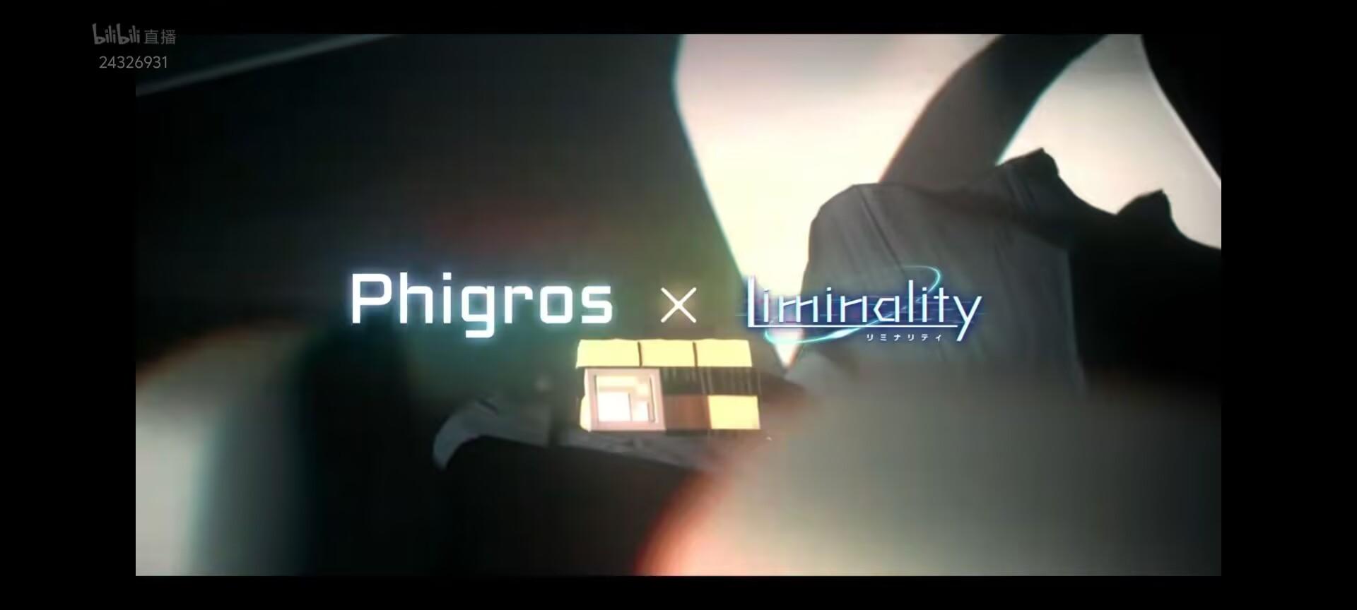 3.17.0 Liminality联动