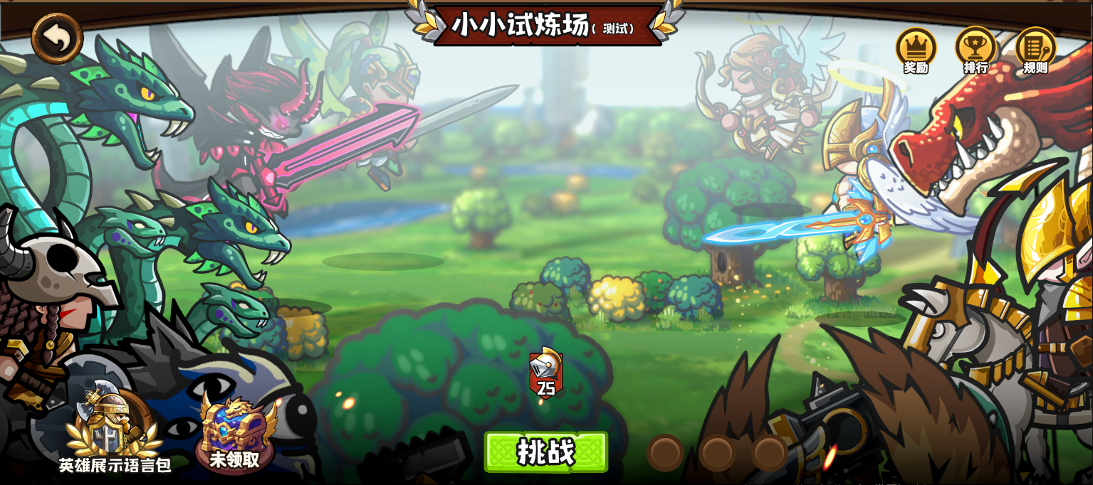 10月17日版本更新公告