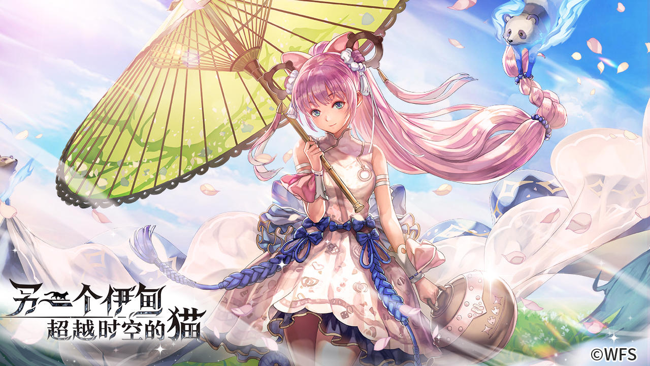 【人物攻略】AS明芳