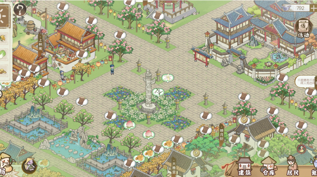 分享一下布局，目前就布置了两个岛，因为树不够用！不够用！