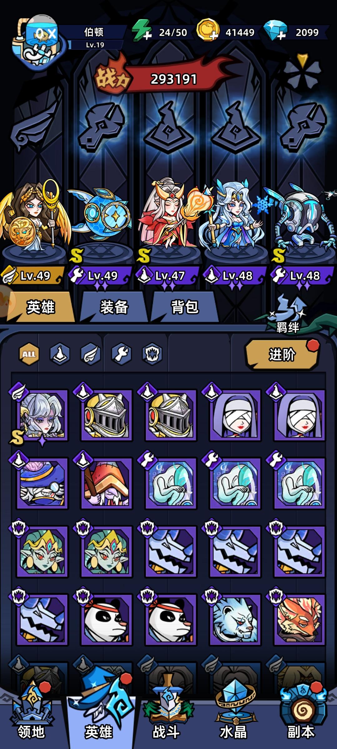 萌新7日攻略截图