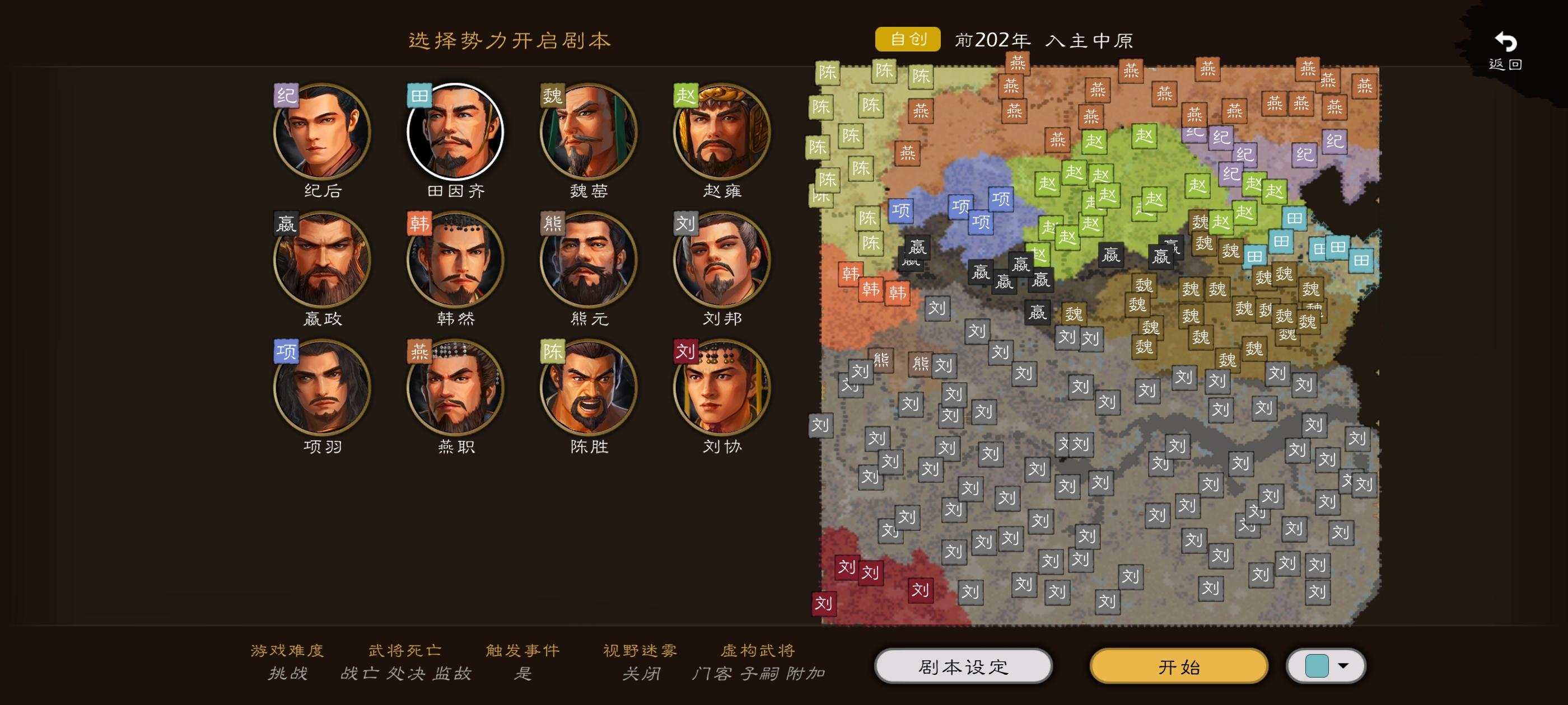 慕容鲜卑南下入主中原，冉闵杀石虎诸子