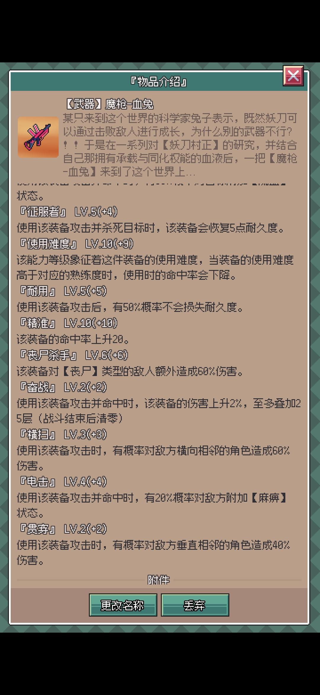 萌新进阶攻略贴。