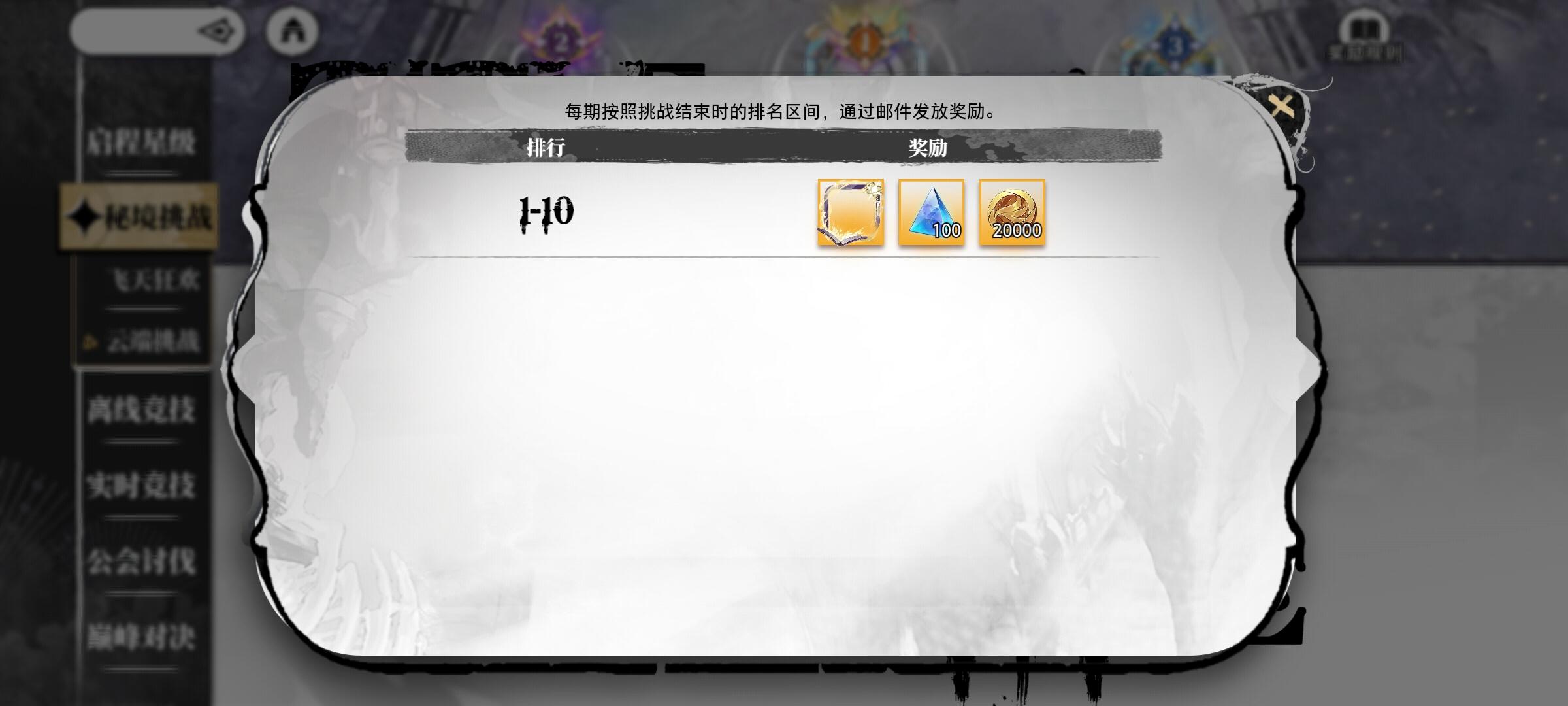 游戏福利好是好目前