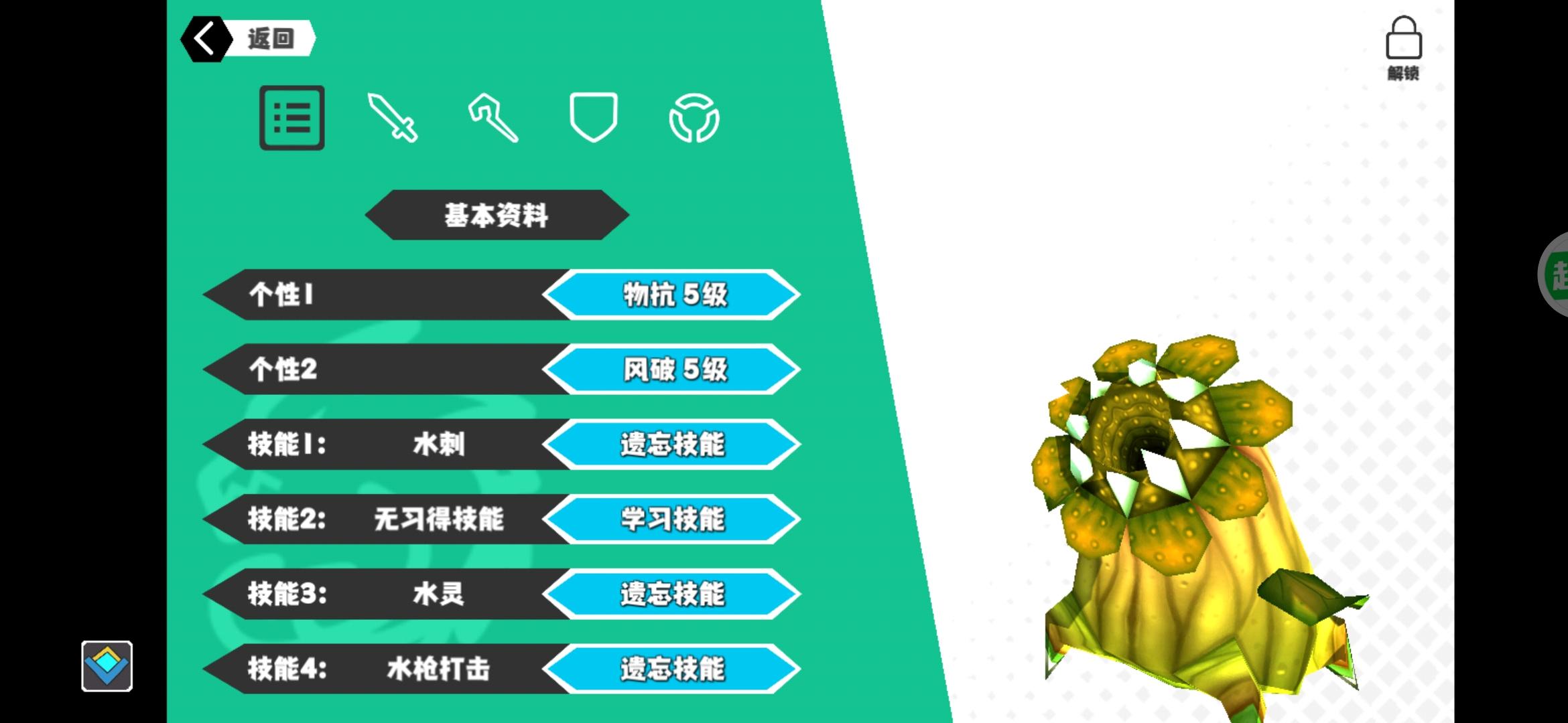 能不能提个建议