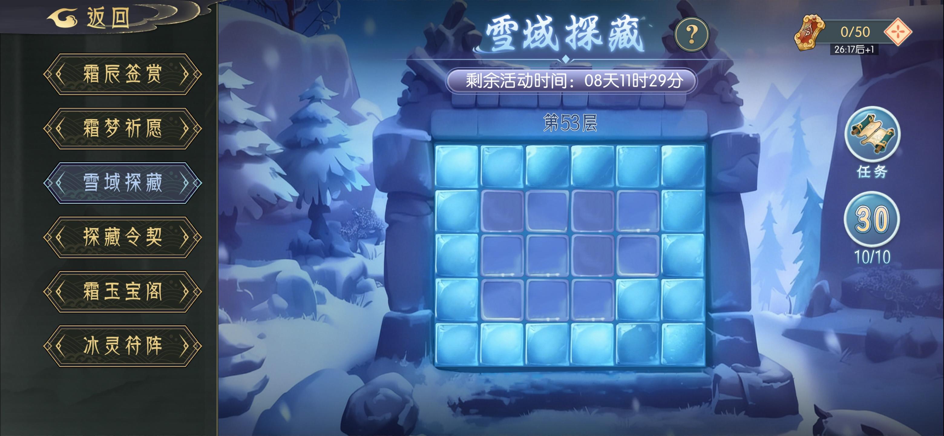 今天发现的新活动更高收益小技巧，看到赚到