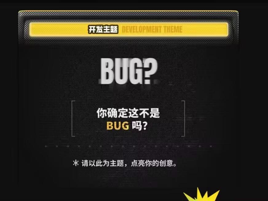 【开发者日志01】确定游戏方向