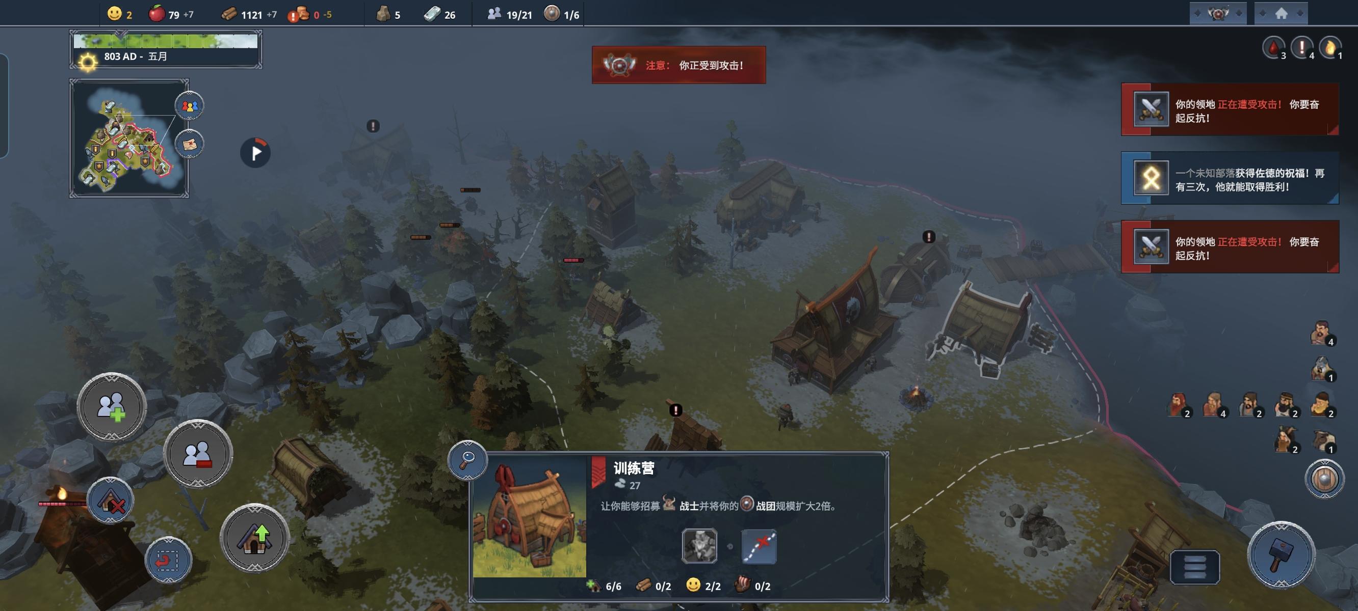 求教，玩的是狼截图