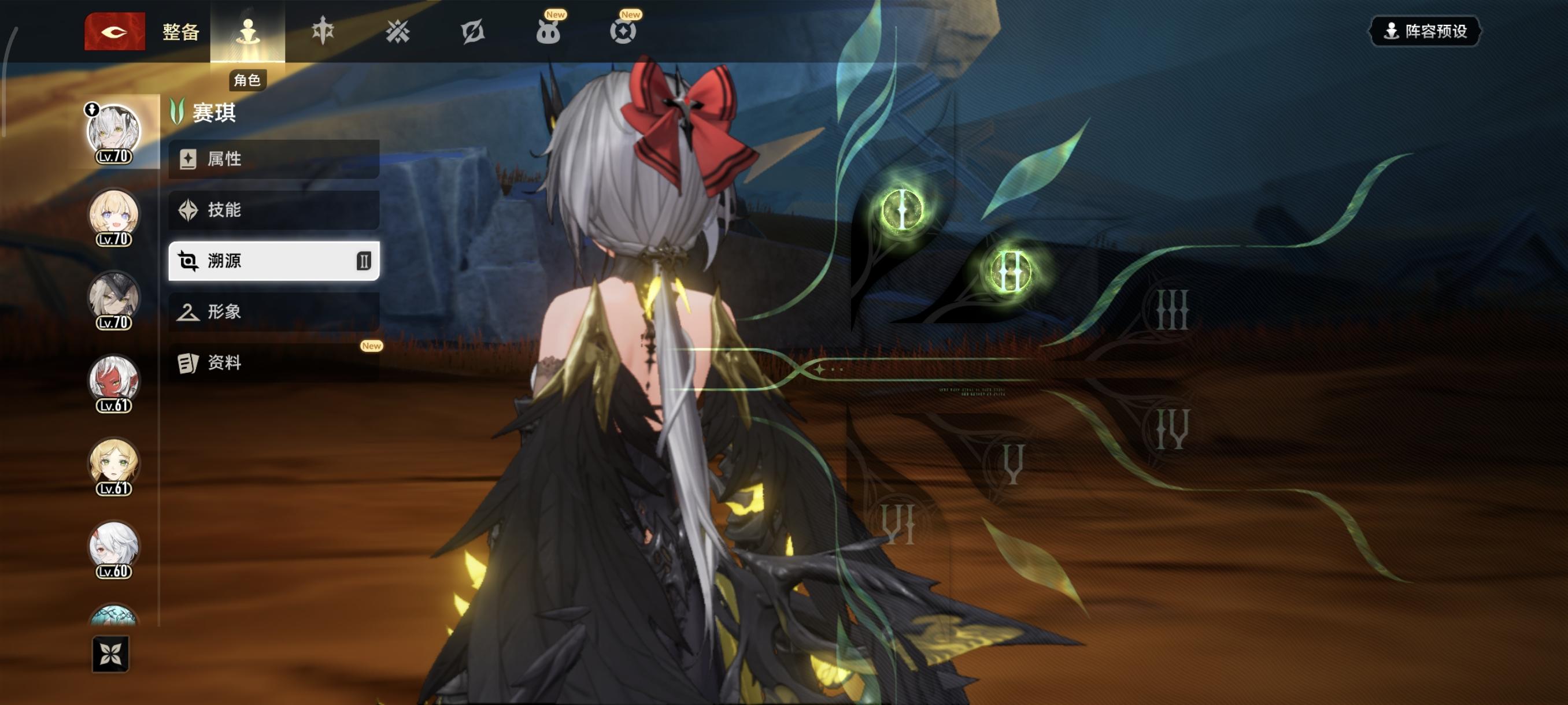 分享我用54密函刷2命赛琪小秘诀