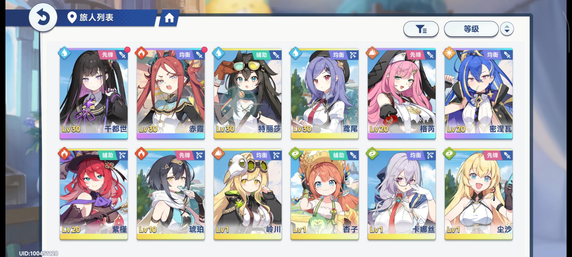 虽然这游戏氪金很坑