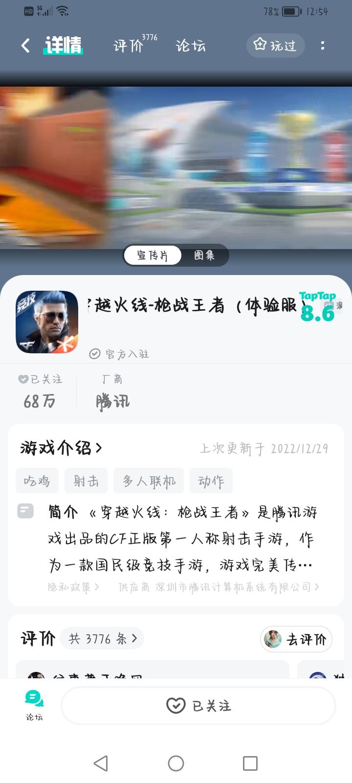 希望能通过申请