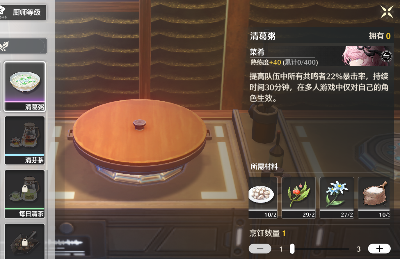 你还在疯狂堆暴击就out了
