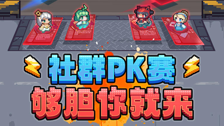 参与活动赢京东卡 | 玩这个游戏居然可以抱走制作人？