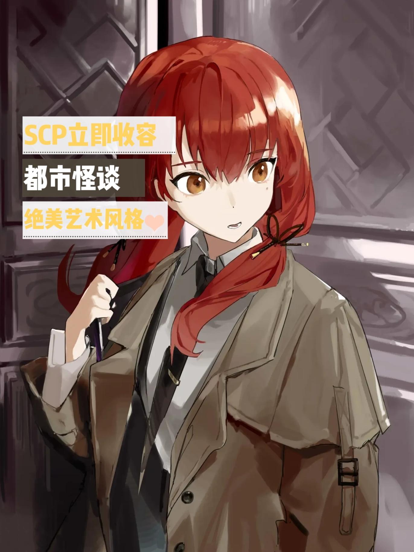 ✨🔮【揭秘！都市怪谈题材美得不像话！】🔮✨