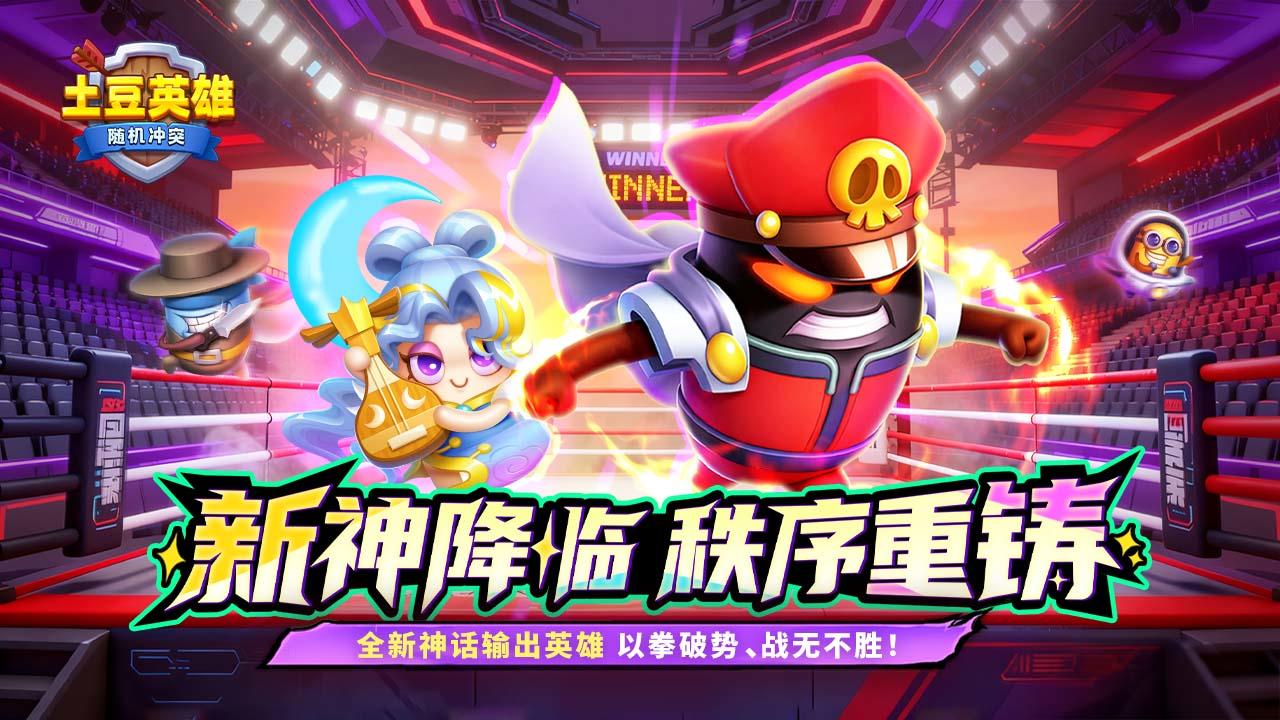 【英雄情报】全新神话英雄 「魔·暗夜司御」技能介绍和阵容推荐