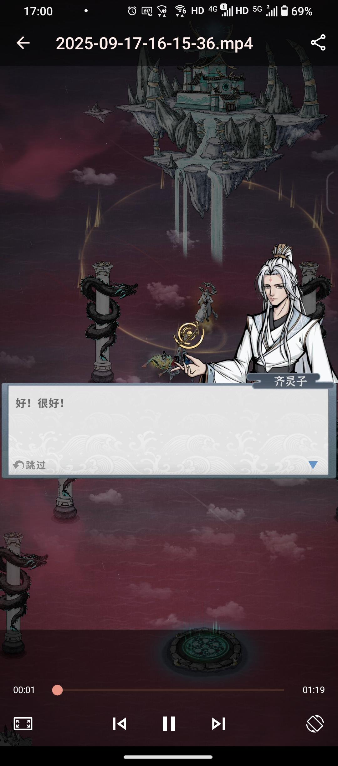 也是零氪土枪19天过师尊了