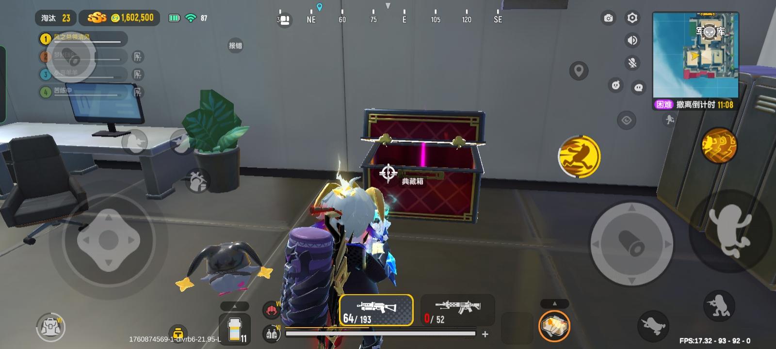 一些位置可能比较偏僻的典藏、珍宝和宝格箱