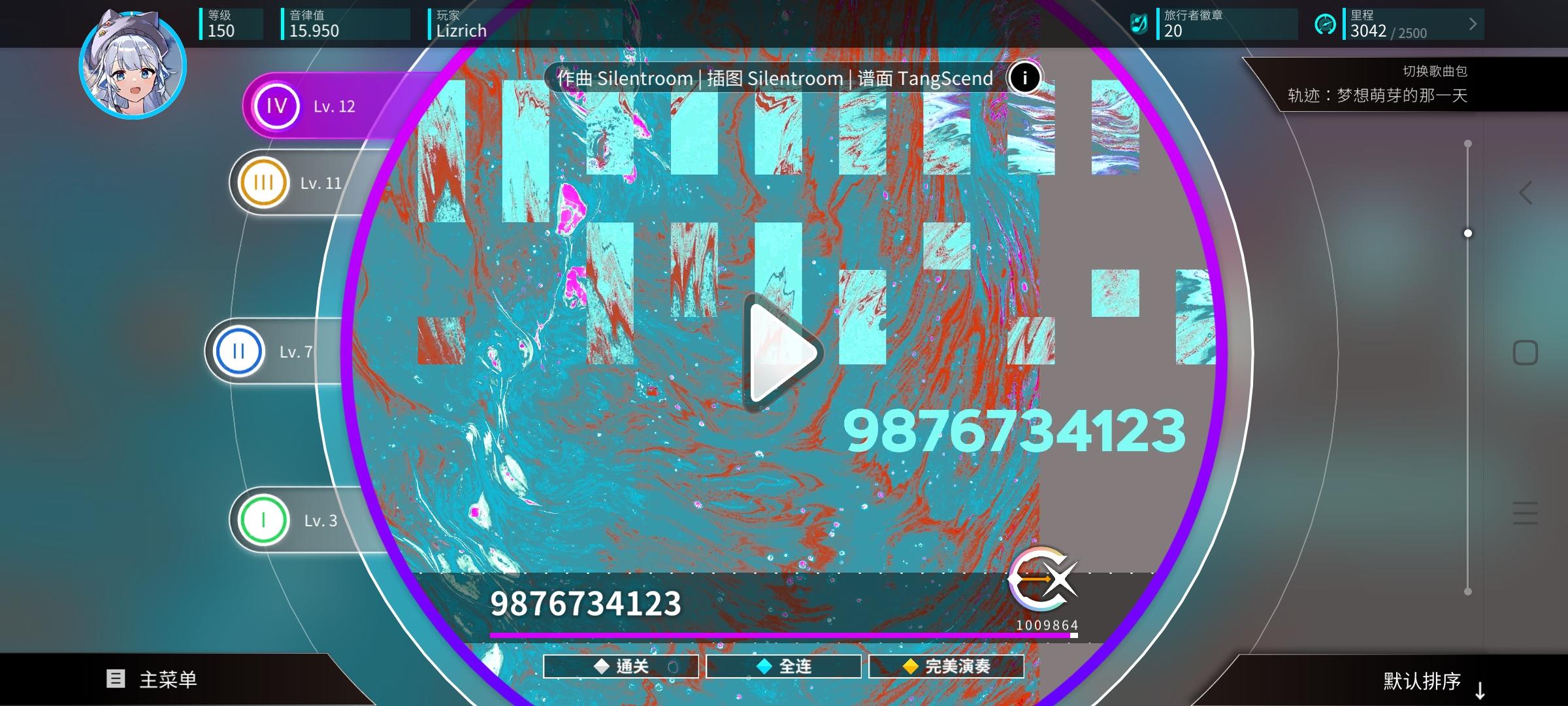 没有意义的标题也没关系罢（笑